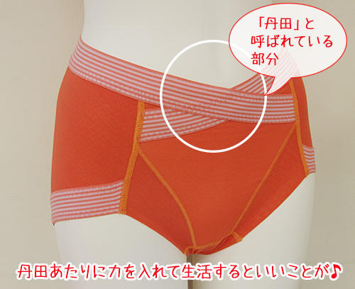 フェリシモヨガ気分パンツの口コミ