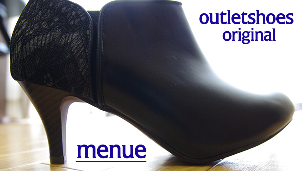 outletshoes ブーティ