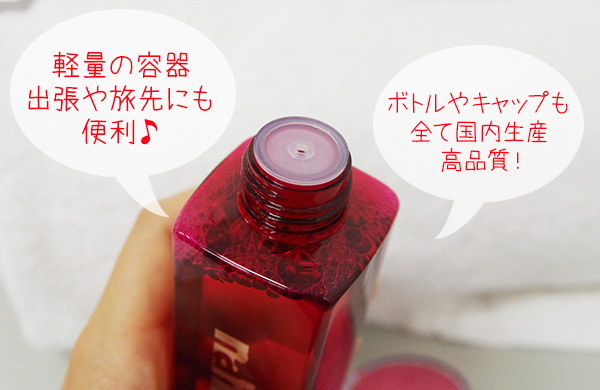 ナールスピュア　口コミ