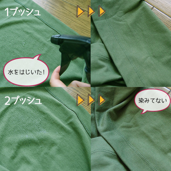 リュリュ AntiStained ワンピース 口コミ 汗染み防止