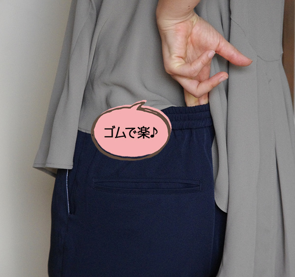 nowistyle 超絶美脚 テーパードパンツ 口コミ 着用写真
