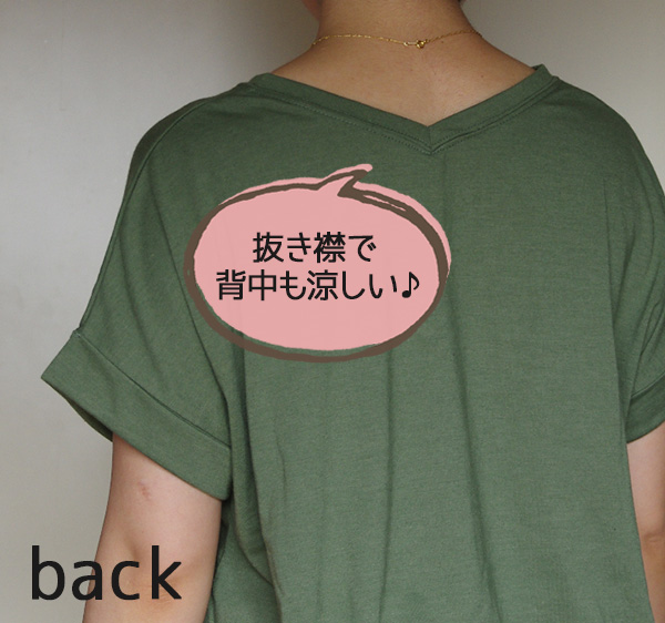 リュリュ Anti Stained ワンピース 口コミ 汗対策 着用写真