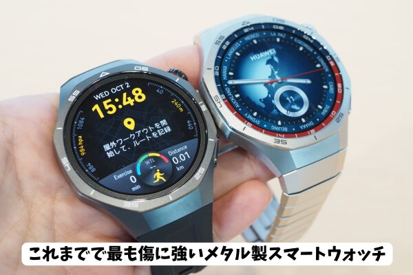 HUAWEI WATCH GT 5 Proの46mmシリーズ、ブラック（フルオロエラストマーベルト）とチタニウム（チタニウムベルト）