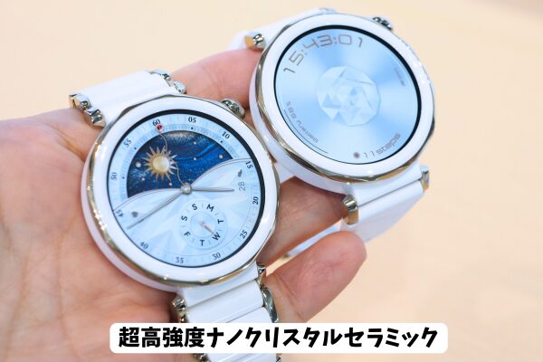 UAWEI WATCH GT 5 Proの42mmシリーズのホワイトゴールド（セラミック）とホワイトは超高強度名のセラミック製で傷に強いです