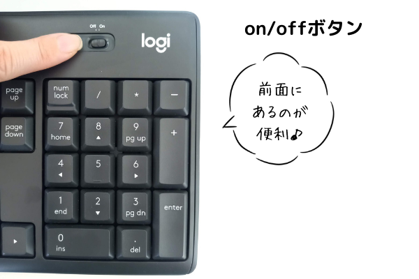 ロジクールの静音キーボードK295はキーボードの電源ボタンが前面についていて便利です