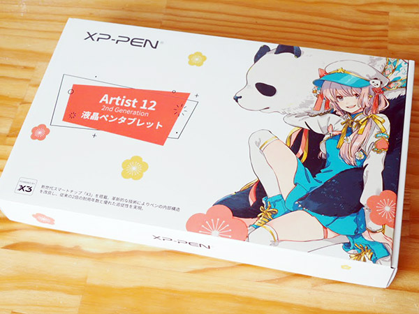 Artist 12セカンド豪華版 液晶ペンタブレット 日本限定版のパッケージ