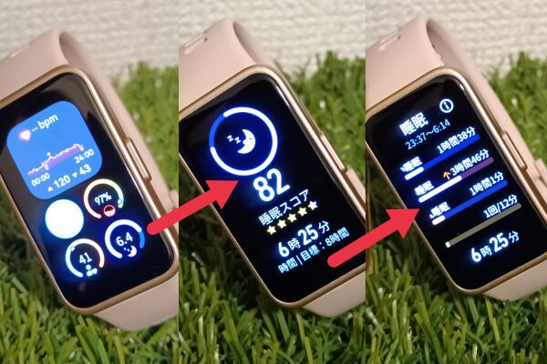HUAWEI Band 10では浅い睡眠・深い睡眠・覚醒など睡眠スコアの詳細まで見ることができます。