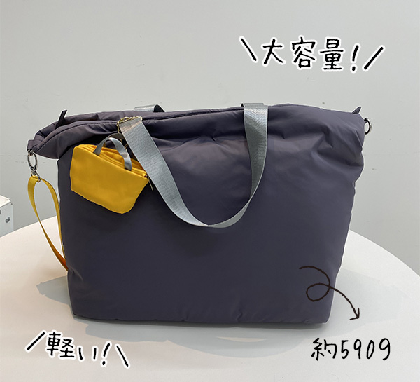 フェリシモとことりっぷがコラボ開発したふんわり軽量トートバッグは第一弾と比べて大容量且つ軽量に