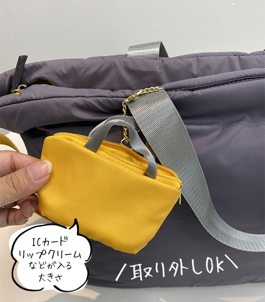 フェリシモとことりっぷがコラボ開発したふんわり軽量トートバッグに付属する黄色いミニバッグ