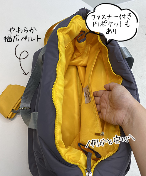 フェリシモとことりっぷがコラボ開発したふんわり軽量トートバッグのファスナー付きポケット