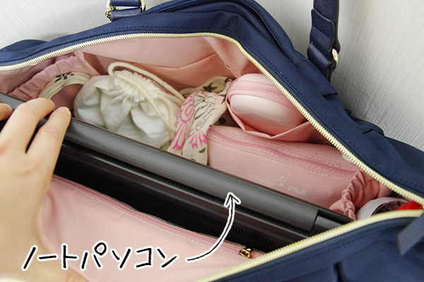フェリシモことりっぷコラボバッグポケット使用例