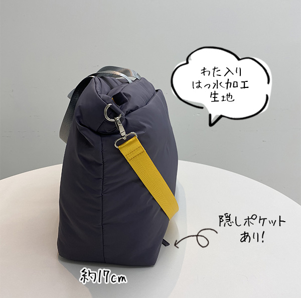 フェリシモとことりっぷがコラボ開発したふんわり軽量トートバッグのまちは約17センチ