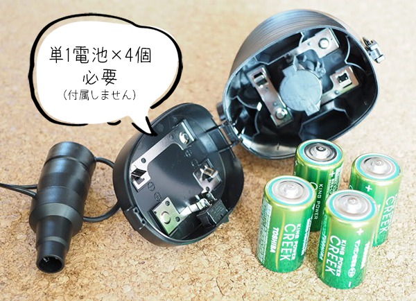 ショップジャパン販売の腹筋マシンフィットカーブのセットに付属する電動ポンプには単一電池4本が必要です。