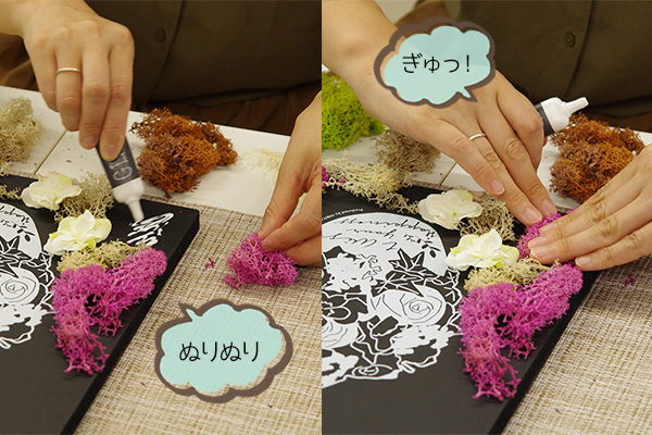 日比谷花壇×アーバングリーンメイカーズコラボフラワーボード作り方