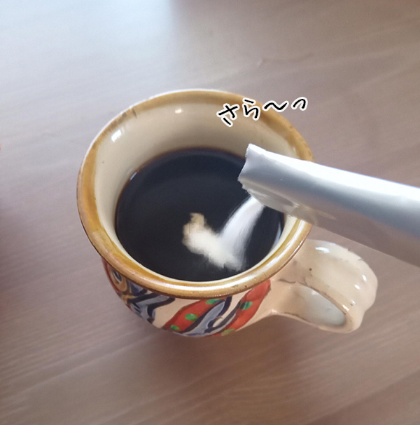 ナールス低分子コラーゲンの飲み方