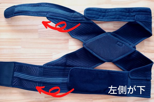 POJIパワーアシストバンドのベルト部分を開いたところ。装着順は「左が先」と覚えておくと簡単です。