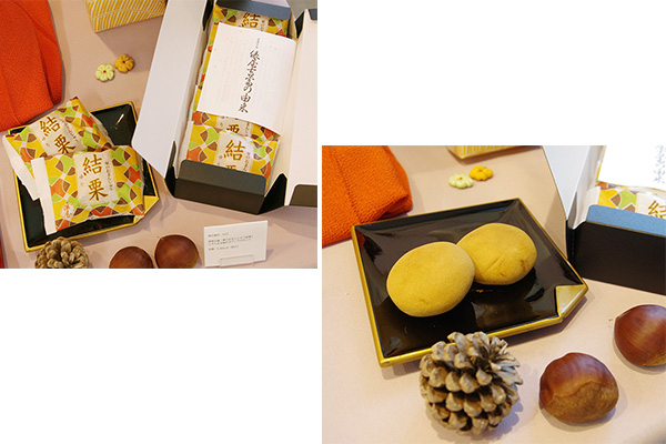 日比谷花壇 2018 敬老の日 お菓子セット 栗のおまんじゅう