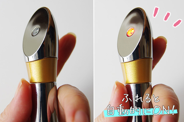 センシア美顔器の仕組み