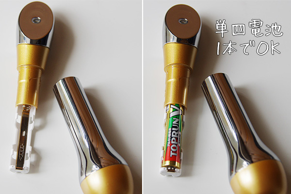 センシアLED美顔器の電池交換方法