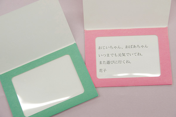 日比谷花壇 無料 メッセージカード 文面