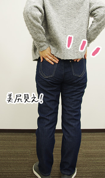フェリシモ裏ボアパンツ2020の着用画