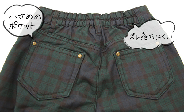 フェリシモ裏ボアパンツ2020の口コミ