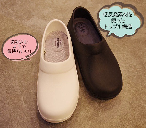 クロックス ネリア 口コミ