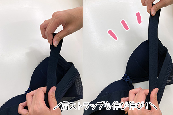 フェリシモの下着ブランドフラフィールより、ヨガ気分ブラベーシックです。肩ストラップも伸びが良い素材です。